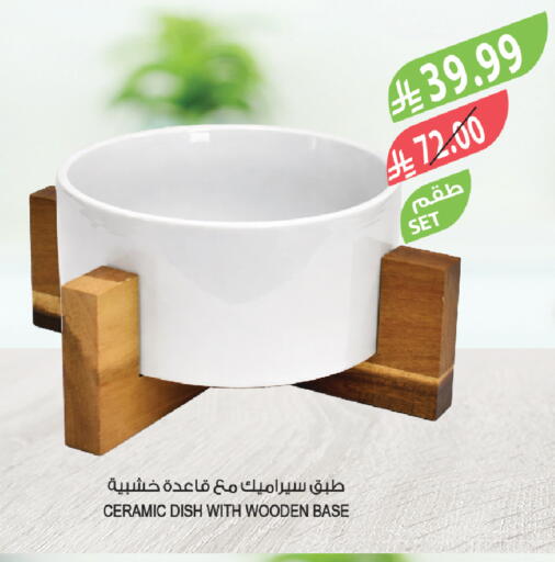 available at المزرعة in مملكة العربية السعودية, السعودية, سعودية - سكاكا