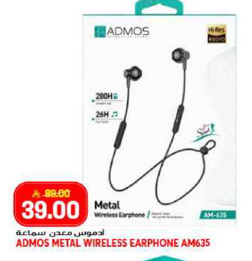 available at جراند هايبر in مملكة العربية السعودية, السعودية, سعودية - جدة
