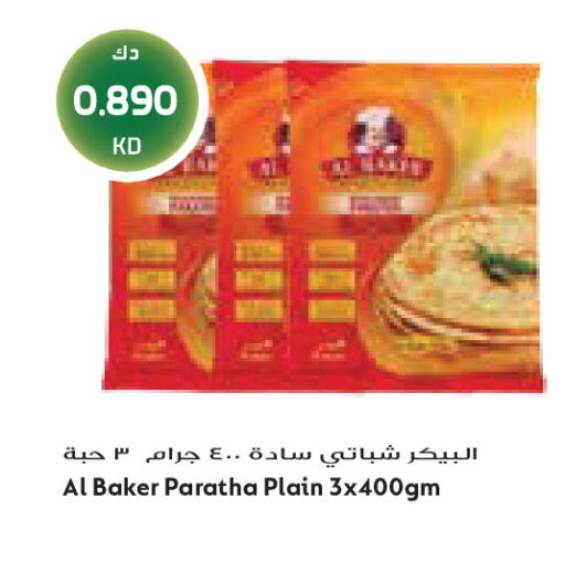 available at Grand Costo in Kuwait - Kuwait City