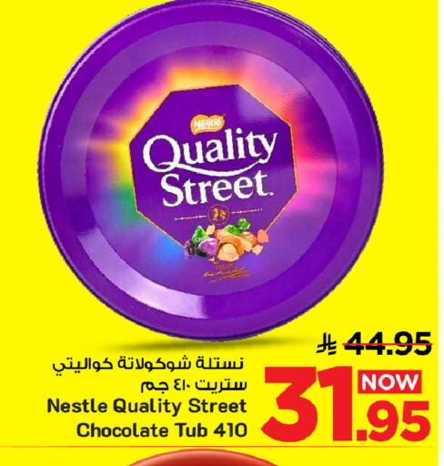 available at Mark & Save in KSA, Saudi Arabia, Saudi - Al Hasa