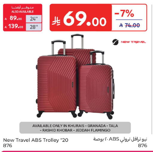 available at Carrefour in KSA, Saudi Arabia, Saudi - Sakaka