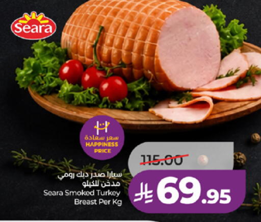 available at LULU Hypermarket in KSA, Saudi Arabia, Saudi - Ta'if