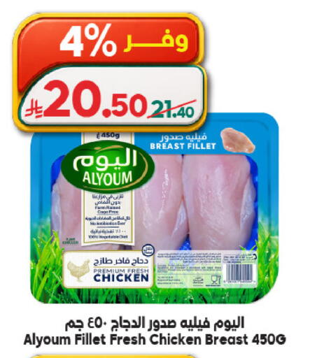 available at الدكان in مملكة العربية السعودية, السعودية, سعودية - الطائف