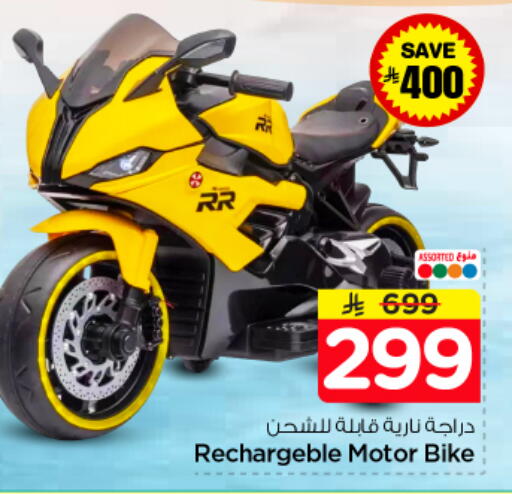 available at نستو in مملكة العربية السعودية, السعودية, سعودية - بريدة