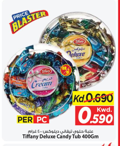 available at مارك & سايف in الكويت - محافظة الأحمدي