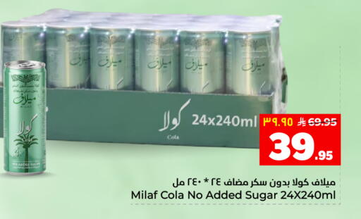available at هايبر الوفاء in مملكة العربية السعودية, السعودية, سعودية - المنطقة الشرقية