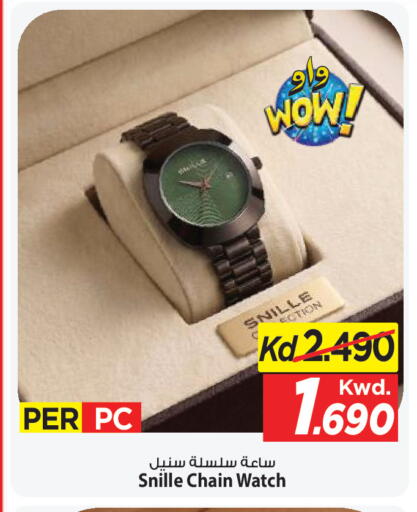 available at مارك & سايف in الكويت - محافظة الأحمدي