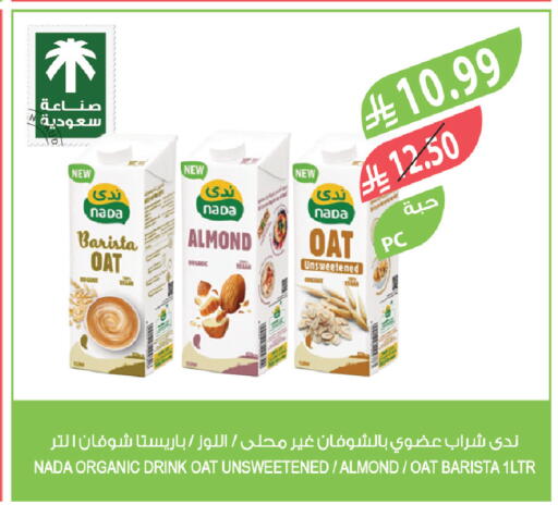 available at المزرعة in مملكة العربية السعودية, السعودية, سعودية - سكاكا