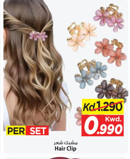 available at Mark & Save in Kuwait - Ahmadi Governorate