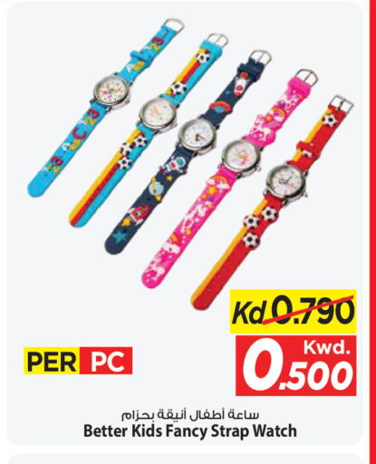 available at مارك & سايف in الكويت - محافظة الأحمدي