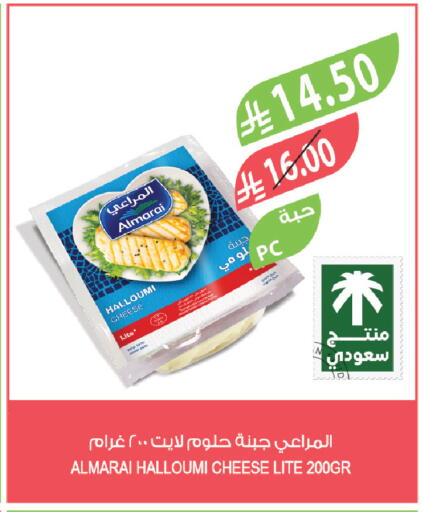 available at Farm  in KSA, Saudi Arabia, Saudi - Abha
