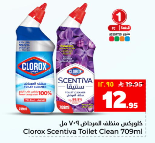 available at هايبر الوفاء in مملكة العربية السعودية, السعودية, سعودية - المنطقة الشرقية