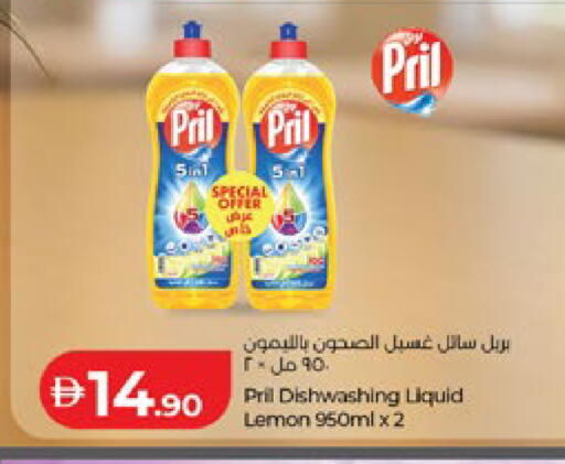 Lemon available at Lulu Hypermarket in UAE - Al Ain