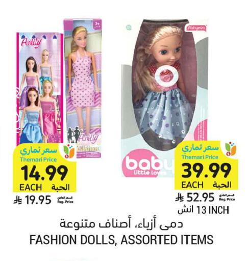available at Tamimi Market in KSA, Saudi Arabia, Saudi - Dammam
