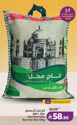 available at LULU Hypermarket in KSA, Saudi Arabia, Saudi - Mecca