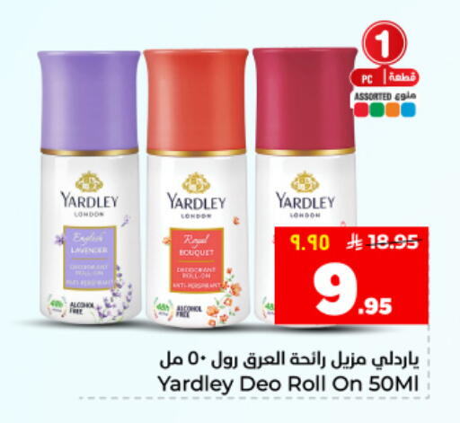 available at هايبر الوفاء in مملكة العربية السعودية, السعودية, سعودية - المنطقة الشرقية
