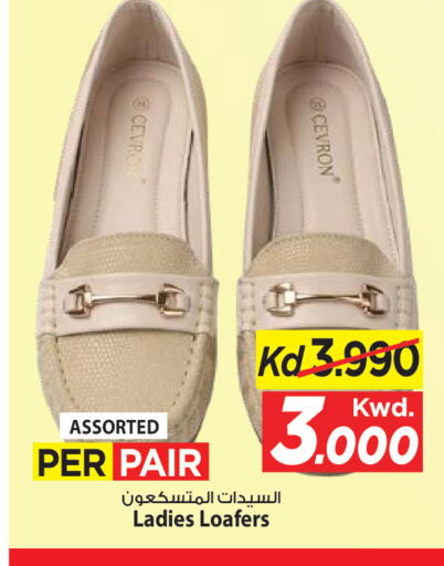 available at مارك & سايف in الكويت - محافظة الأحمدي
