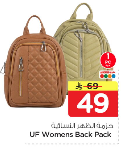 available at نستو in مملكة العربية السعودية, السعودية, سعودية - الأحساء‎