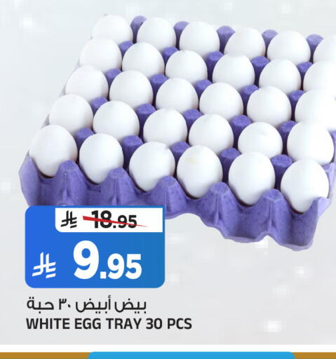 available at Al Madina Hypermarket in KSA, Saudi Arabia, Saudi - Riyadh