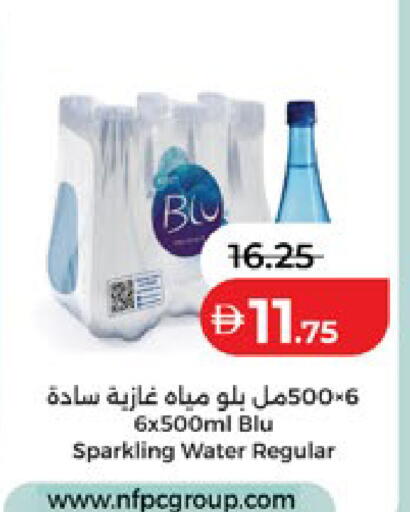 available at Lulu Hypermarket in UAE - Al Ain