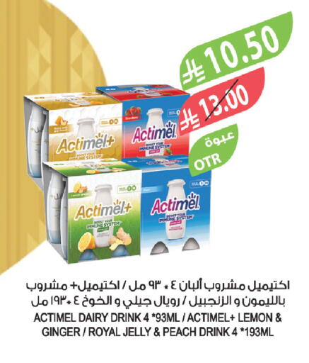 Lemon Peach Ginger available at المزرعة in مملكة العربية السعودية, السعودية, سعودية - سكاكا