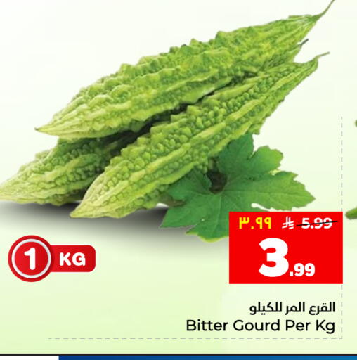 available at هايبر الوفاء in مملكة العربية السعودية, السعودية, سعودية - المنطقة الشرقية