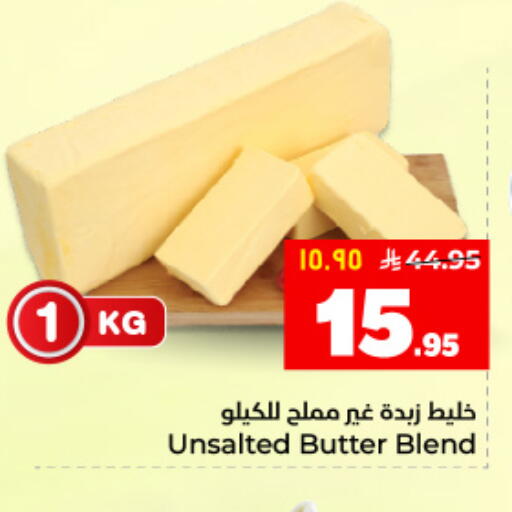 available at هايبر الوفاء in مملكة العربية السعودية, السعودية, سعودية - المنطقة الشرقية