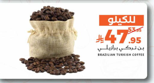 available at ميرا مارت مول in مملكة العربية السعودية, السعودية, سعودية - جدة