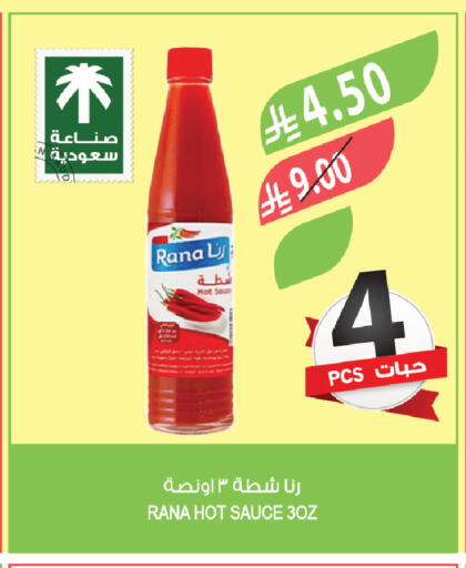 available at المزرعة in مملكة العربية السعودية, السعودية, سعودية - سكاكا