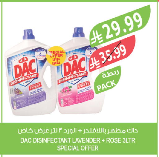 available at المزرعة in مملكة العربية السعودية, السعودية, سعودية - سكاكا