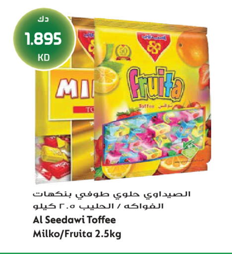available at Grand Hyper in Kuwait - Jahra Governorate