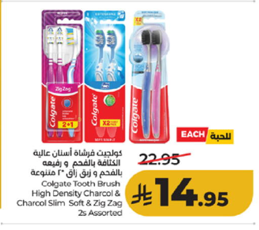 available at لولو هايبرماركت in مملكة العربية السعودية, السعودية, سعودية - الطائف