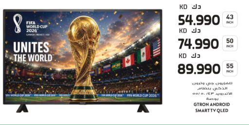 available at Grand Hyper in Kuwait - Jahra Governorate