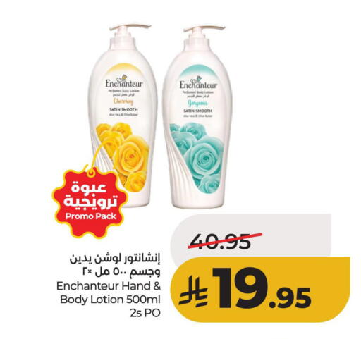 available at LULU Hypermarket in KSA, Saudi Arabia, Saudi - Jubail