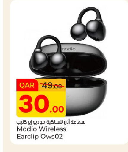 available at باريس هايبرماركت in قطر - الريان