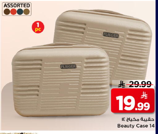 available at Mark & Save in KSA, Saudi Arabia, Saudi - Riyadh