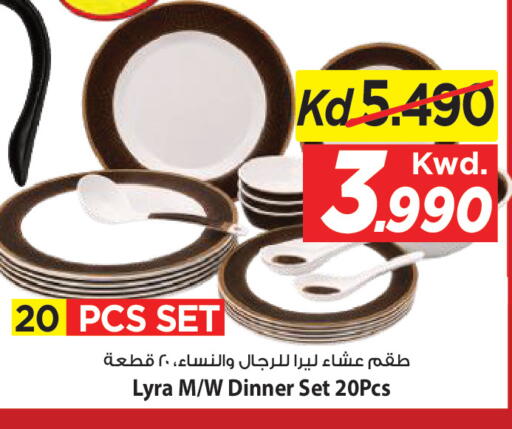 available at Mark & Save in Kuwait - Ahmadi Governorate