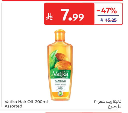 available at كارفور in مملكة العربية السعودية, السعودية, سعودية - سكاكا