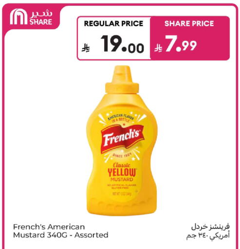 available at Carrefour in KSA, Saudi Arabia, Saudi - Sakaka