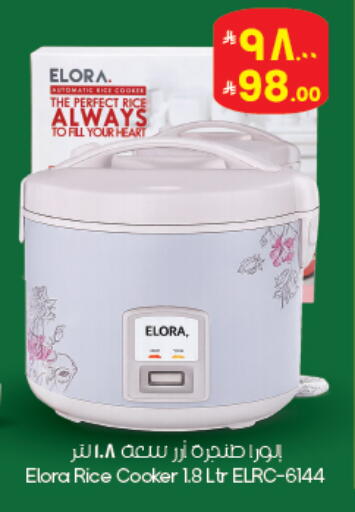 available at City Flower in KSA, Saudi Arabia, Saudi - Dammam