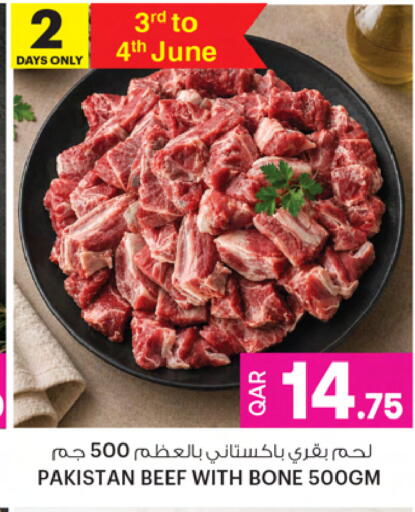 available at أنصار جاليري in قطر - الريان