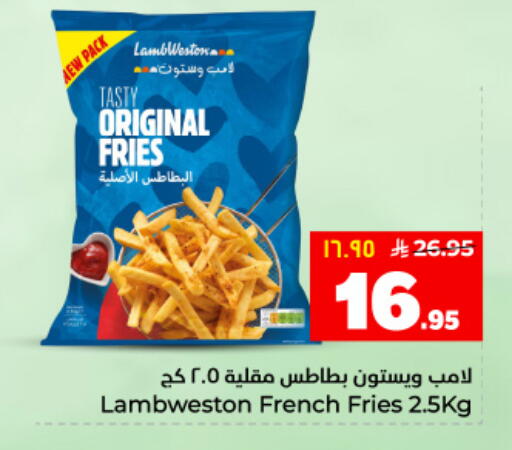 available at هايبر الوفاء in مملكة العربية السعودية, السعودية, سعودية - المنطقة الشرقية