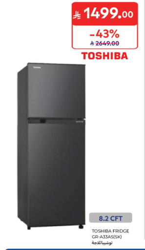 available at Carrefour in KSA, Saudi Arabia, Saudi - Sakaka