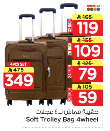 available at نستو in مملكة العربية السعودية, السعودية, سعودية - الأحساء‎