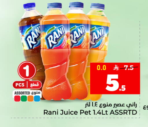 available at Hyper Al Wafa in KSA, Saudi Arabia, Saudi - Al Hasa