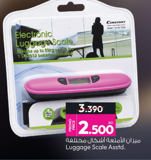 available at Ansar Gallery in Bahrain