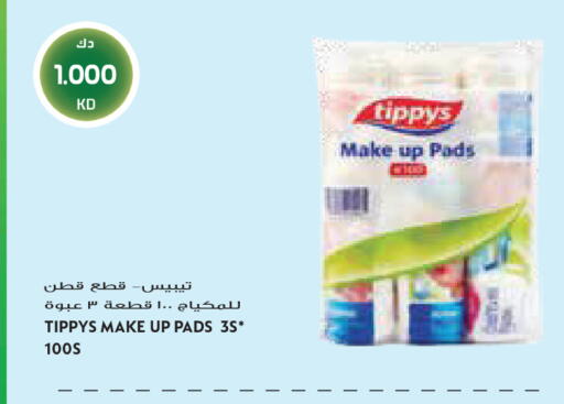 available at Grand Costo in Kuwait - Kuwait City
