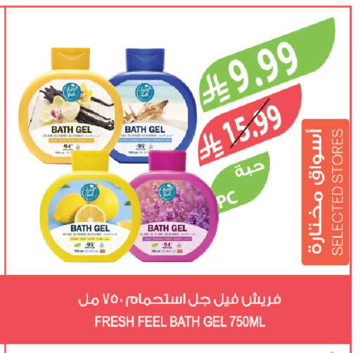 available at المزرعة in مملكة العربية السعودية, السعودية, سعودية - سكاكا