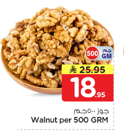 available at نستو in مملكة العربية السعودية, السعودية, سعودية - الأحساء‎
