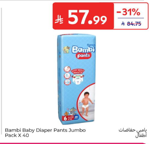 available at Carrefour in KSA, Saudi Arabia, Saudi - Dammam